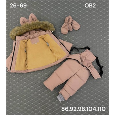 Костюм OB2 пудра