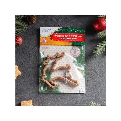 Форма для печенья новогодняя «Олень», вырубка, штамп, 9.8×9.6×1.3 см, пластик, коричневая