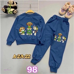 костюм 1847701-3