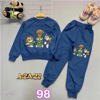 костюм 1847701-3