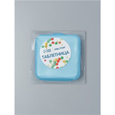 Таблетница, 4 секции, 6×6×2 см, съёмные секции, МИКС