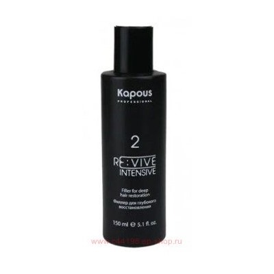 Kapous Re:vive №2 Филлер для глубокого восстановления 150 мл