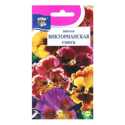 Семена цветов Виола «Викторианская смесь», 0.1 г, «Урожай Удачи»