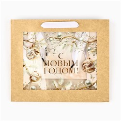 Пакет подарочный новогодний крафтовый с пластиковым окном «С новым счастьем», 24×20×11 см