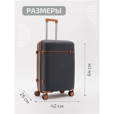 8012 51 24" Чемодан