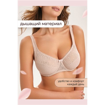 Бюстгальтер 2805 OIRO Molly НАТАЛИ, 1224924