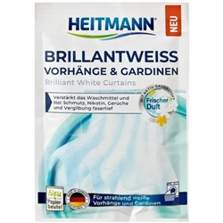 Средство HEITMANN для стирки белых занавесок и гардин 50 г, 1010148