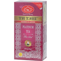 ТИ ТЭНГ. Платинум (черный) карт.пачка, 25 пак.