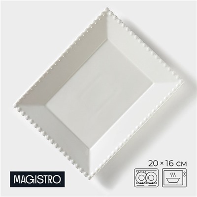 Тарелка десертная Magistro «Лакомка», 20×16 см, фарфор, белая