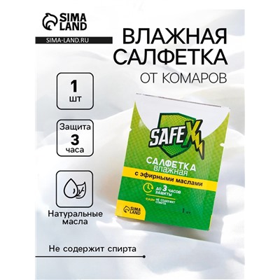 Средство от комаров SAFEX Влажная салфетка, 1 шт.