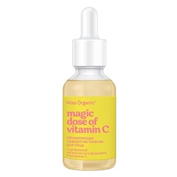 Сыворотка для лица обновляющая Magic dose of vitamin C, 30 мл, Miss Organic