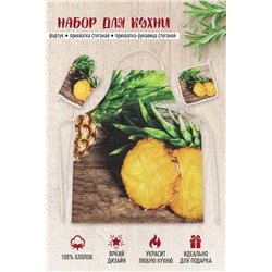 Кухонное изделие Ананас 3 предмета