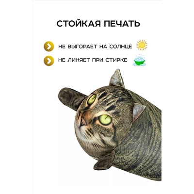 Игрушка-антистресс Кот Василий НАТАЛИ, 1082983