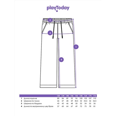PLAYTODAY Брюки
