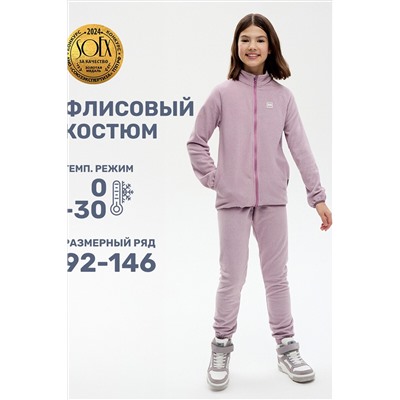 Костюм (Толстовка+Брюки) NIKASTYLE, 1028963