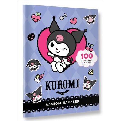 АСТ . "Kuromi. Альбом наклеек (фиолетовый)"