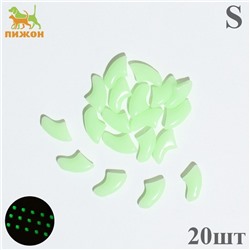 Когти накладные «Антицарапки» (20 шт.), размер S, светящиеся