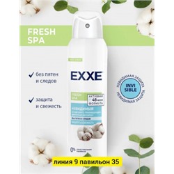 Сперй #22979164