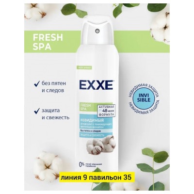 Сперй #22979164