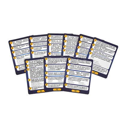 Игра "Нескучный Квиз. Киномания"