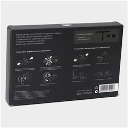 Водосгон из нержавеющей стали с комплектом держателей Raccoon, 25×16 см, 304 сталь, чёрный