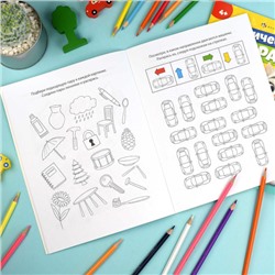 Книжка-раскраска 200х260 мм 8л "Логическая раскраска" 5 лет 69617 Феникс