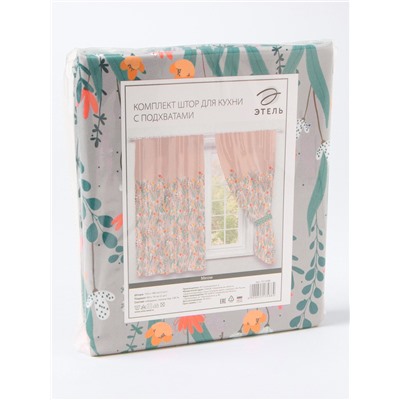 Шторы для кухни с подхватами «Этель» Meow, 145×180 см, комплект - 2 шт.