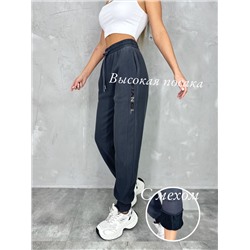 Штаны спортивные