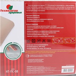 Подушка ортопедическая НТ-ПС-08 «Идеальная подушка», с эффектом памяти, 59×39 см, валики 13 см