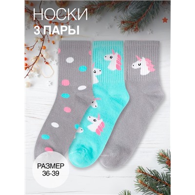 Новогодний подарочный набор термос и носки 3 пары KAFTAN «Единорог», размер 36-39