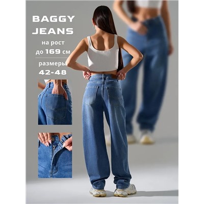 Джинсы БАГГИ МОМ УЦЕНКА