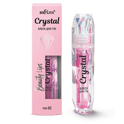 Блеск для губ Crystal, тон 02
