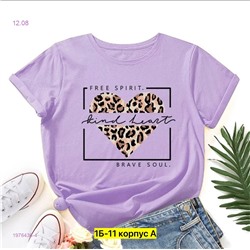 Футболка 1976436-4