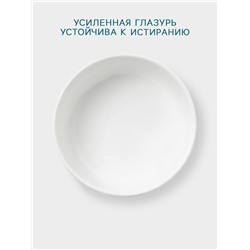 Салатник Hanna Knövell, 900 мл, d=17 см, фарфор, белый