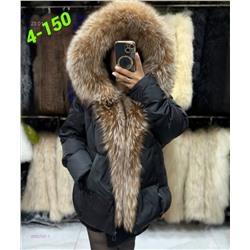 Куртка зима 2055757-1