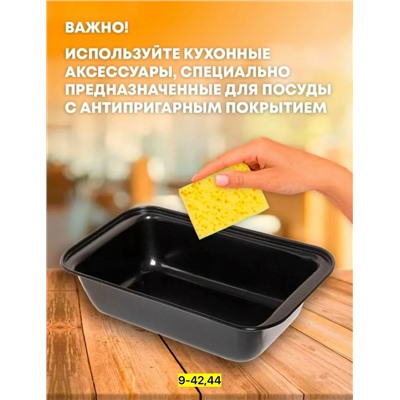 Формы для хлеба #23114207