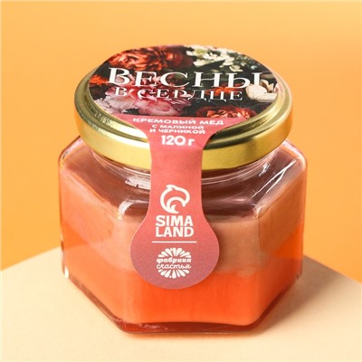 Мёд кремовый «Весны в сердце» с малиной и черникой, 120 г