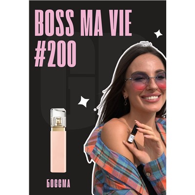 Boss Ma Vie Pour Femme / GET PARFUM 200