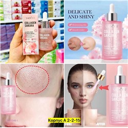 Сыворотка 2051049-1