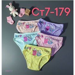 трусы 10 шт 2058271-6