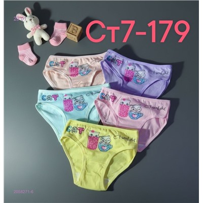 трусы 10 шт 2058271-6