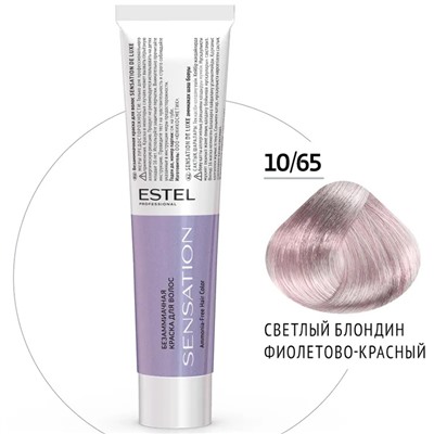 ЭстельDeLuxe Sensation Крем-краска для волос 10/65 Светлый блондин фиолетово-красный 60 мл