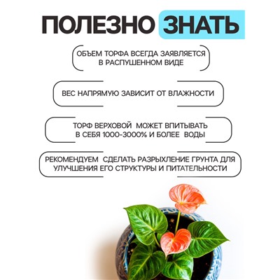 Грунт универсальный "Рецепты Дедушки Никиты" 20 л.