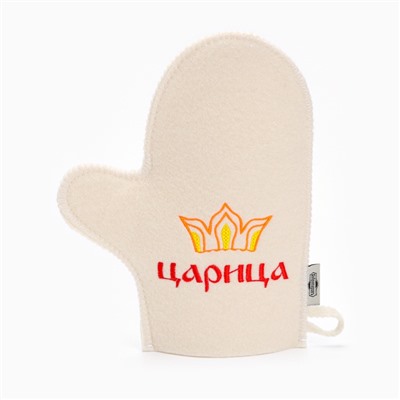 Набор для бани и сауны «Царица», 5 предметов: шапка, коврик, рукавица, тапочки, портфель, «Добропаровъ»