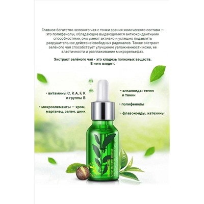 Сыворотка 60616 НАТАЛИ, 1092525