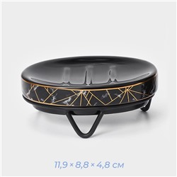 Аксессуары для ванной SAVANNA «Геометрика», 3 предмета, мыльница, дозатор для мыла 290 мл, стакан, чёрные