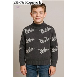 Свитер 2055747-2