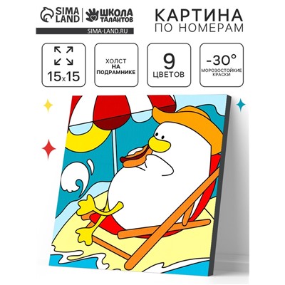 Картина по номерам «Утка на отдыхе» 15×15 см