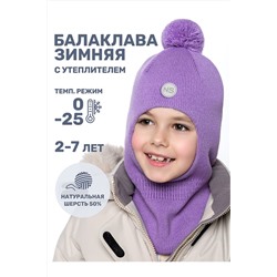 Балаклава NIKASTYLE, 1125435