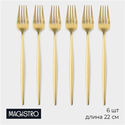 Набор вилок столовых Magistro «Фолк», h=22 см, 6 шт., нержавеющая сталь, золотистые
